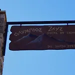Olympios Zeus Hotel Kato Zachlorou